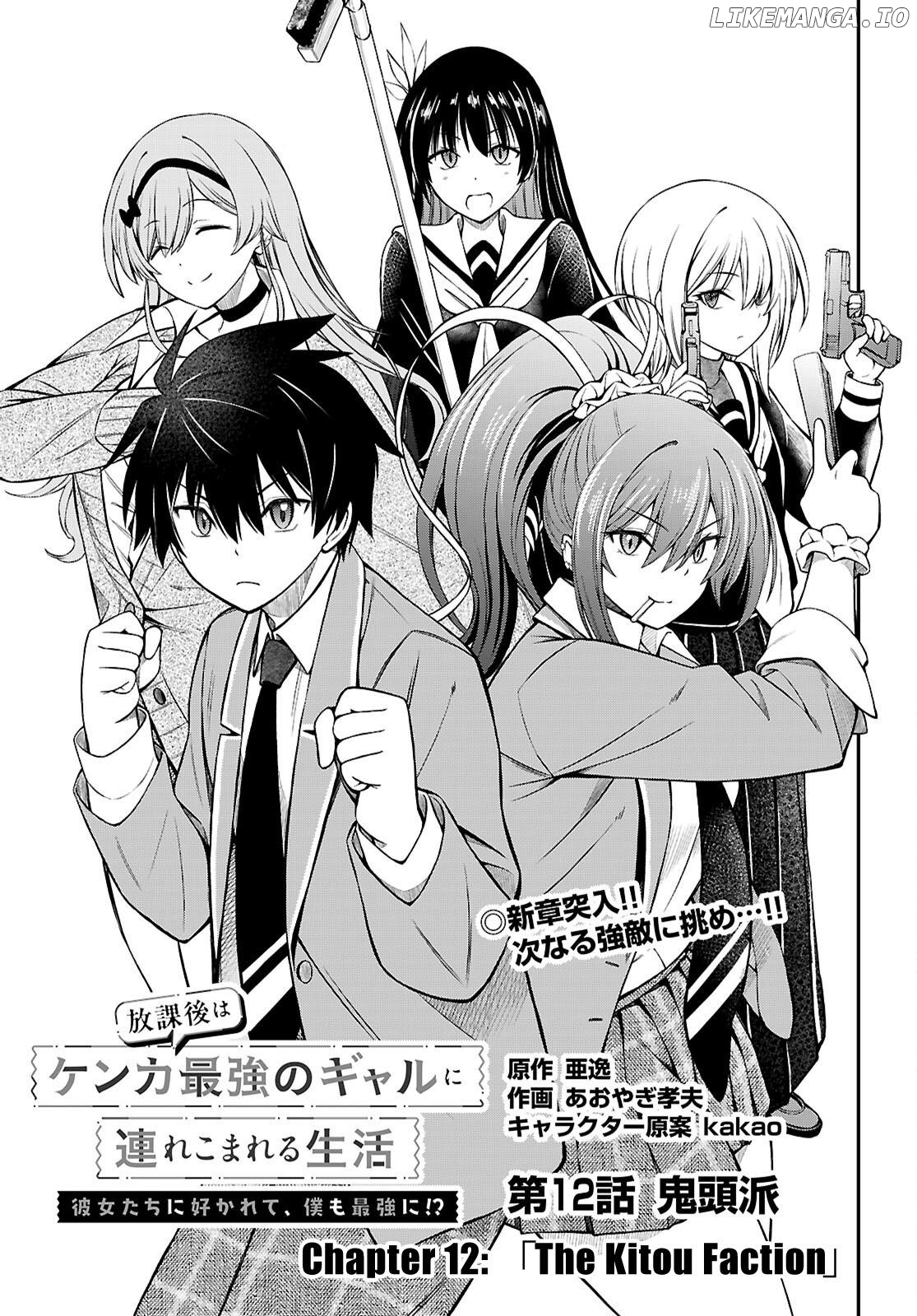 Houkago wa Kenka Saikyou no Gyaru ni Tsurekomareru Seikatsu Kanojo-tachi ni Sukarete, Boku mo Saikyou ni!? Chapter 12 - page 1