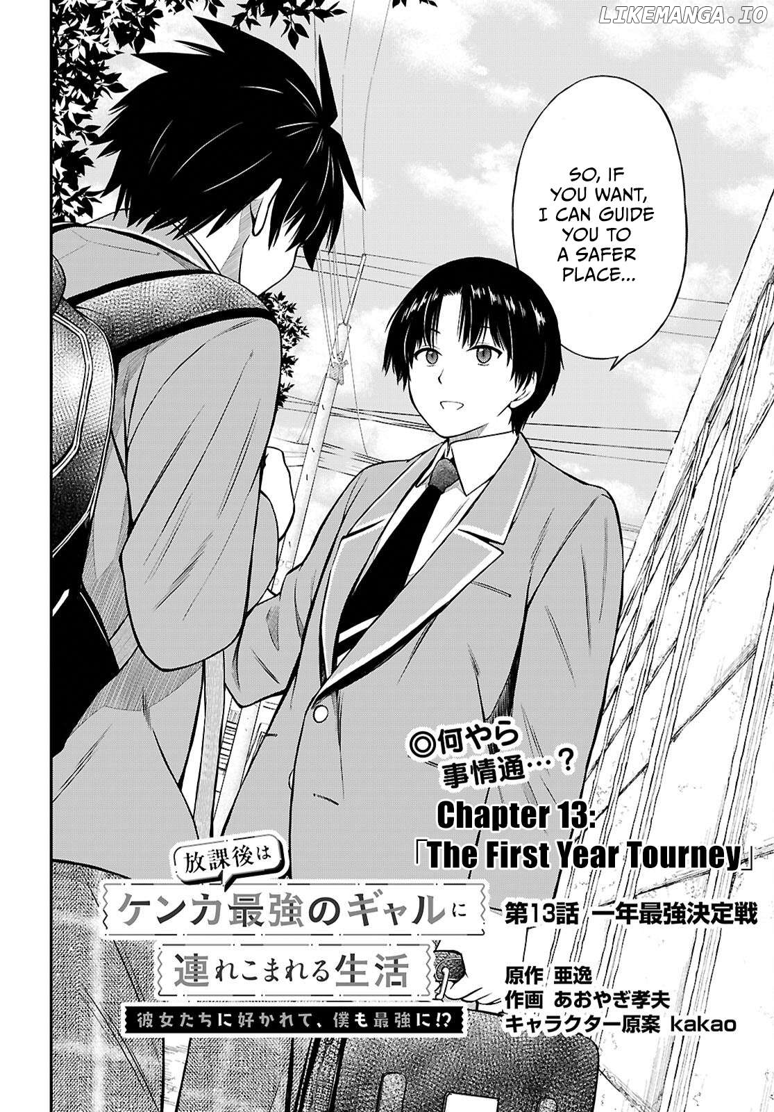 Houkago wa Kenka Saikyou no Gyaru ni Tsurekomareru Seikatsu Kanojo-tachi ni Sukarete, Boku mo Saikyou ni!? Chapter 13 - page 2