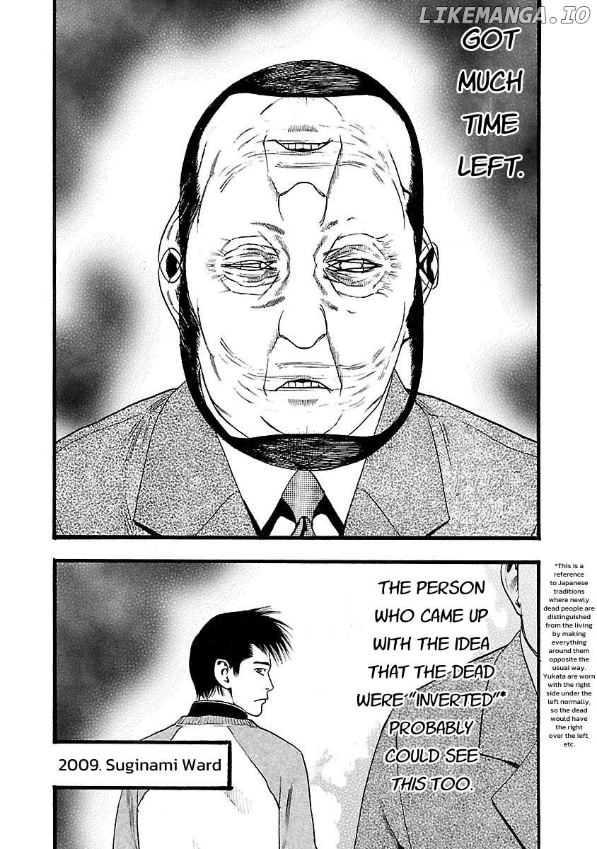 Fuan No Tane Plus Chapter 119 - page 2