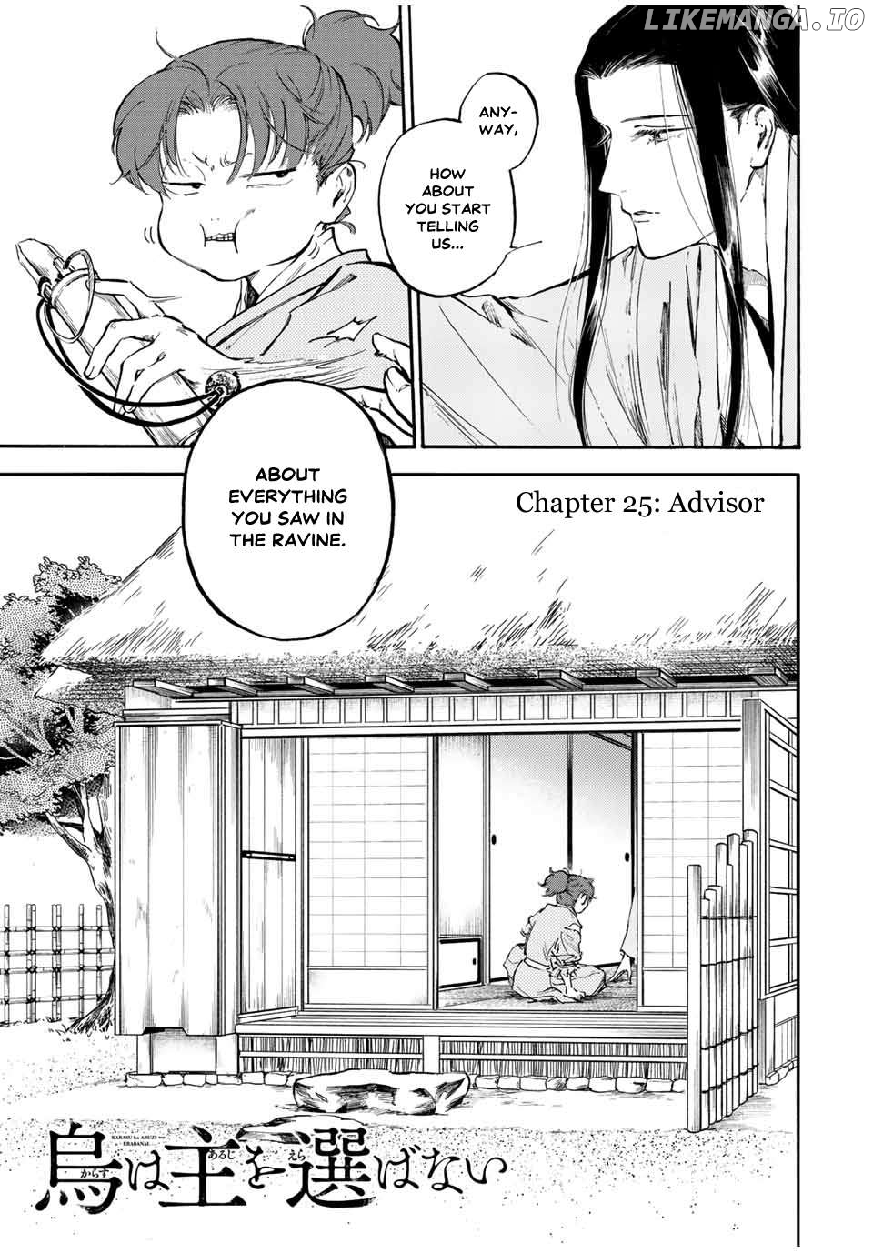 Karasu wa Aruji wo Erabanai Chapter 25 - page 6