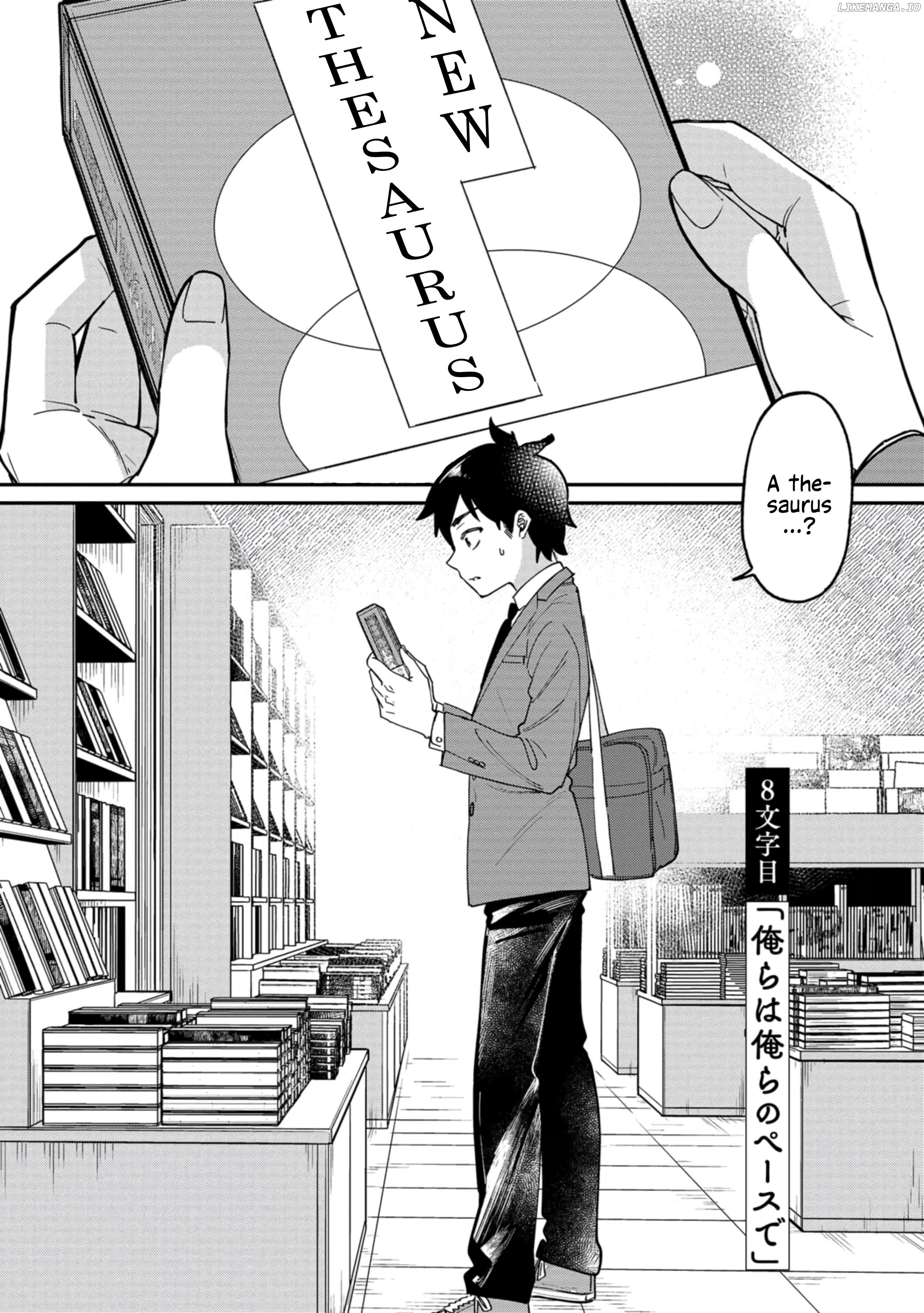 Kimi no Kokoro wo Kanjitai Chapter 8 - page 1