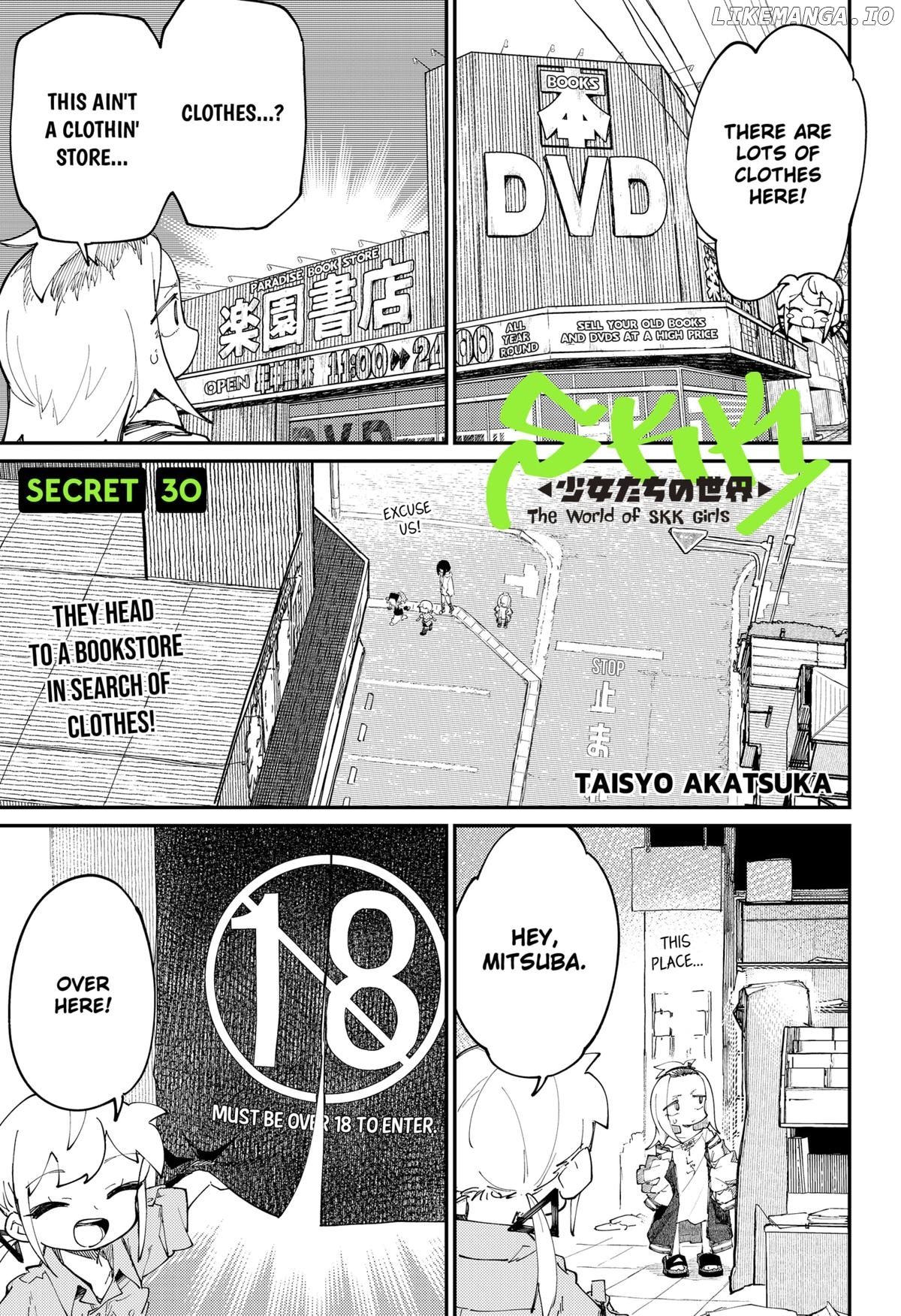 The World of SKK Girls Chapter 30 - page 1
