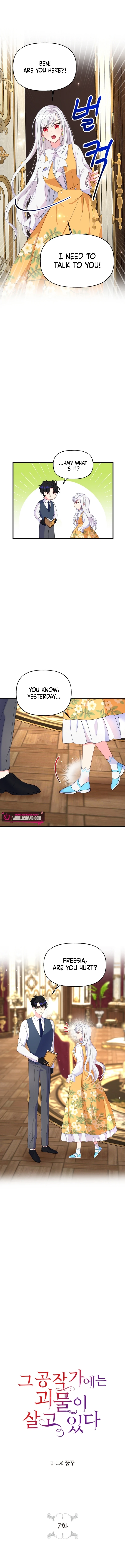 The Dukedom Is Inhabited by a Monster Chapter 7 - page 1