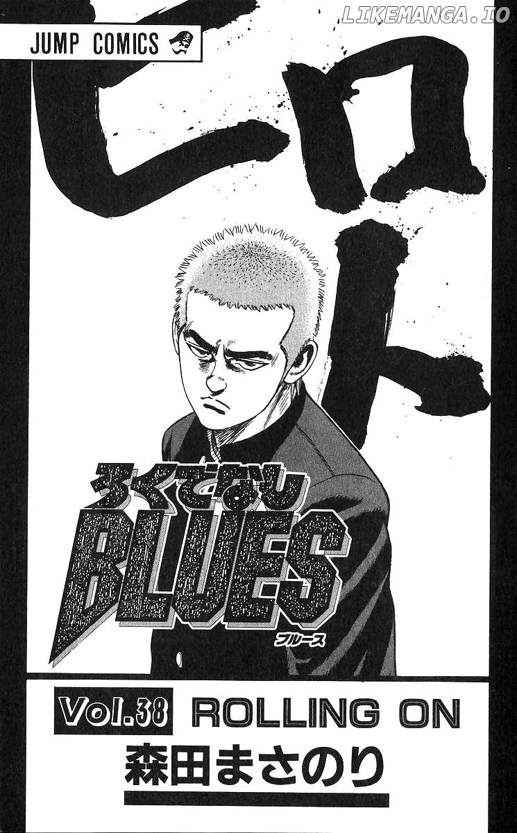 Rokudenashi Blues Chapter 369 - page 5