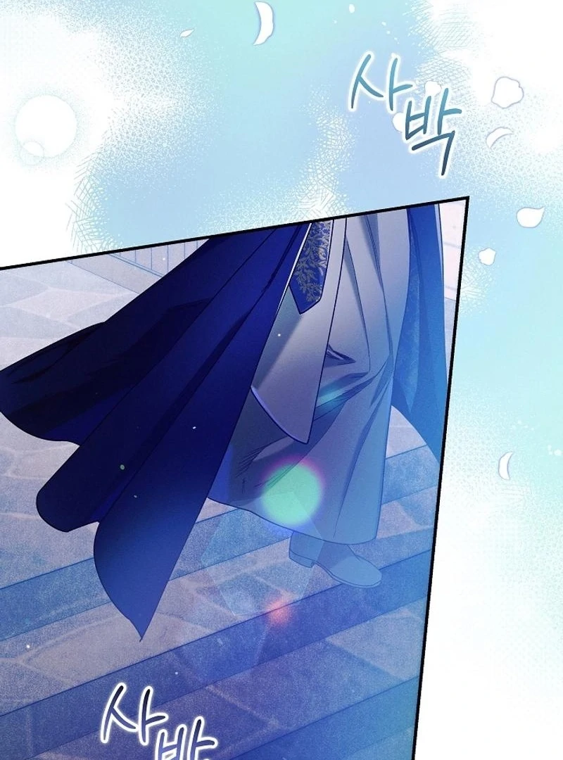 In the Midst of an Intended Marriage With My Time-Limited Lover Chapter 45 - page 119