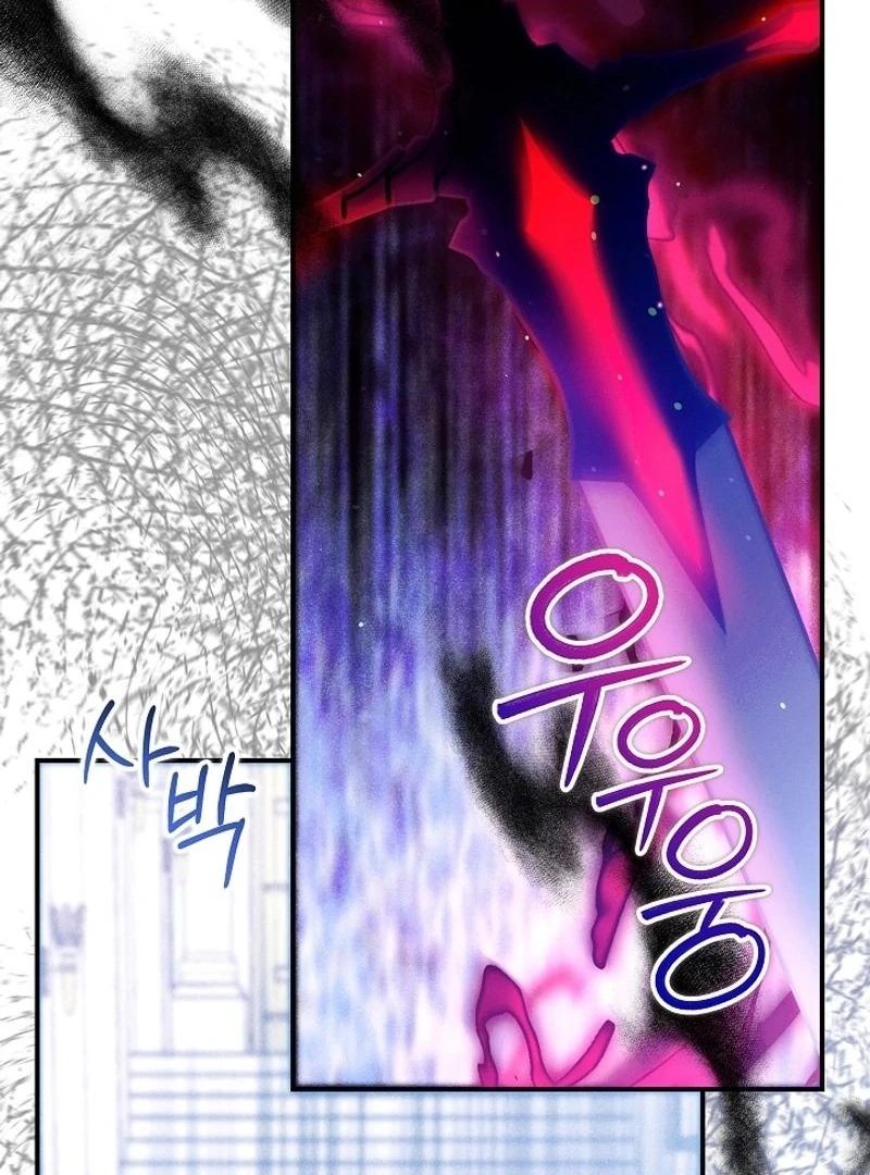 In the Midst of an Intended Marriage With My Time-Limited Lover Chapter 45 - page 121