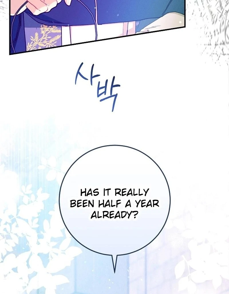 In the Midst of an Intended Marriage With My Time-Limited Lover Chapter 45 - page 123