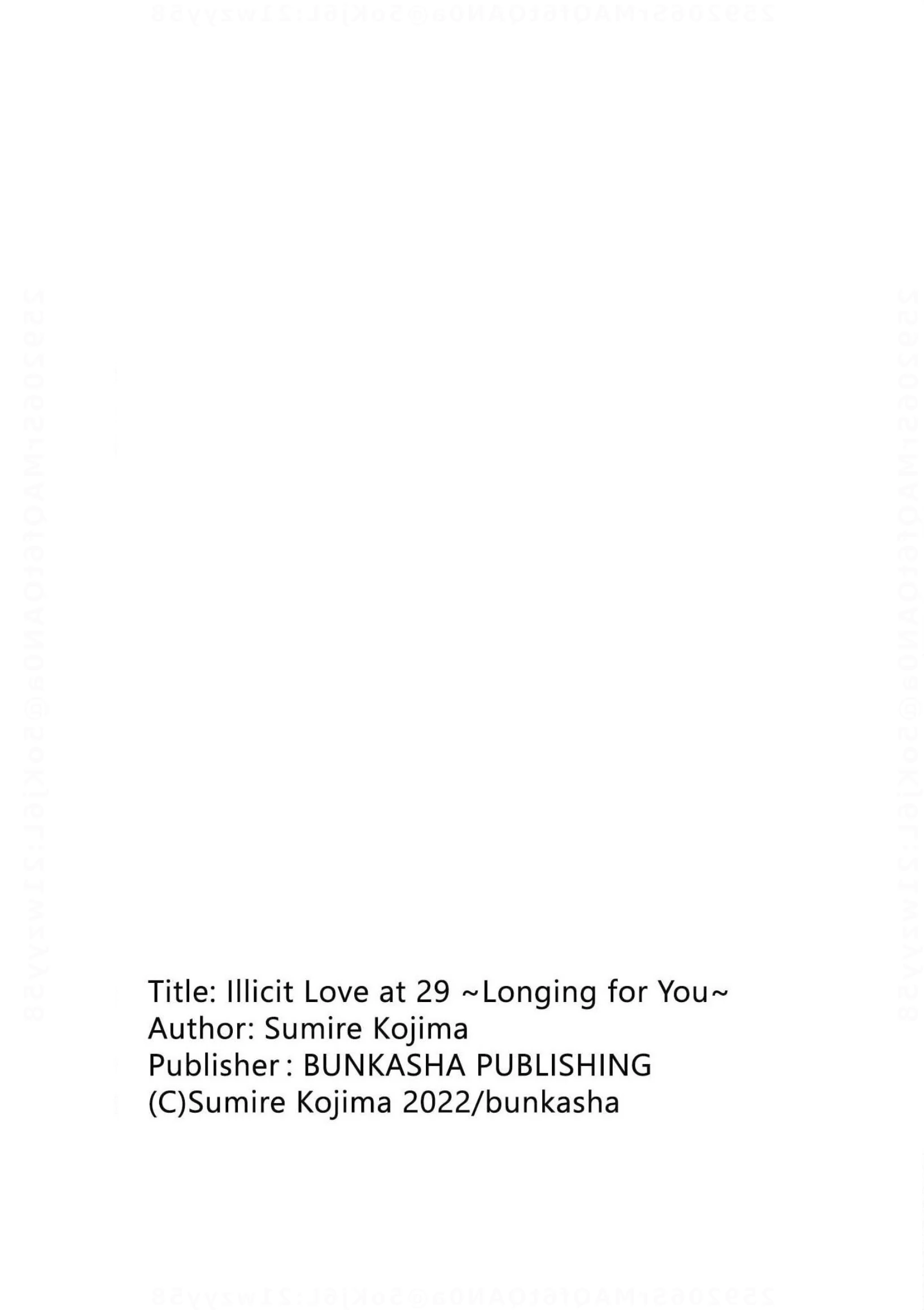 Illicit Love at 29 ~Longing for You~ (Official) Chapter 15 - page 27