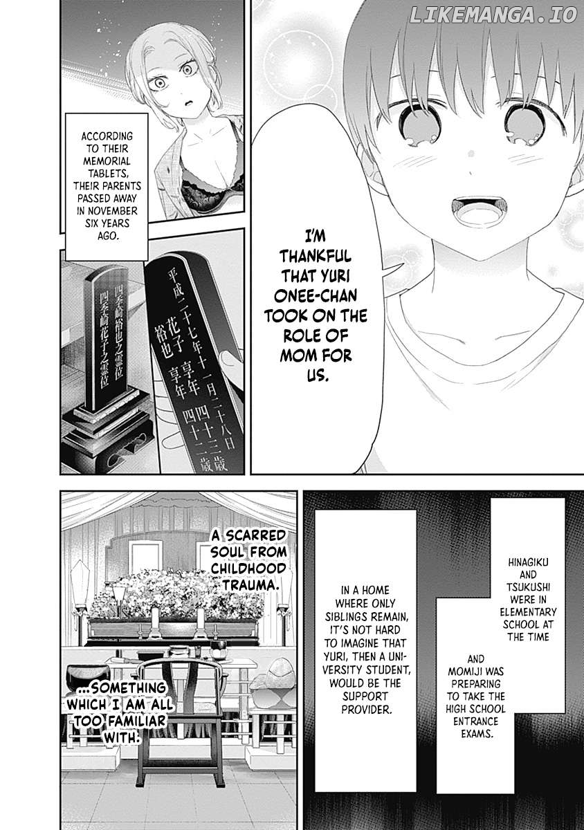 The Shikisaki Sisters Want To Be Exposed Chapter 31 - page 6