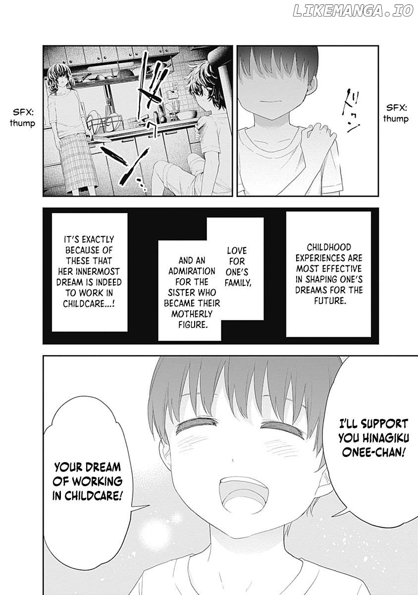 The Shikisaki Sisters Want To Be Exposed Chapter 31 - page 8