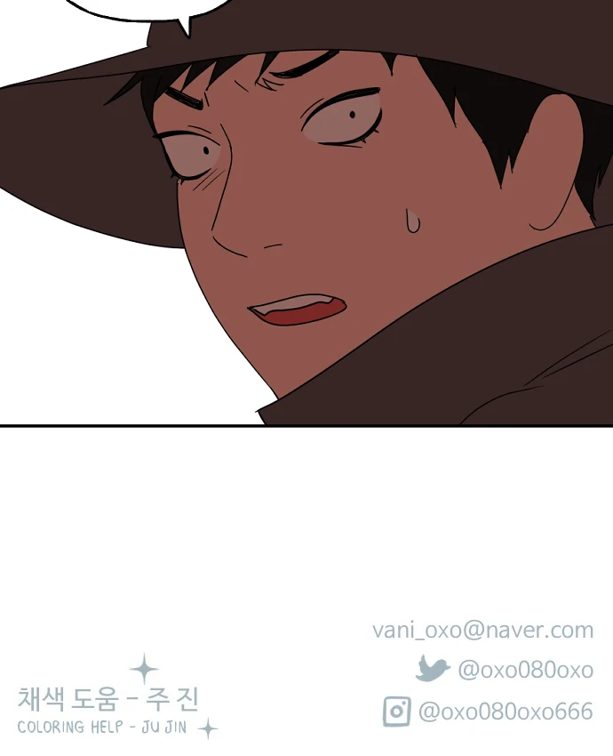 Legal Pirate Parfait Chapter 67 - page 105