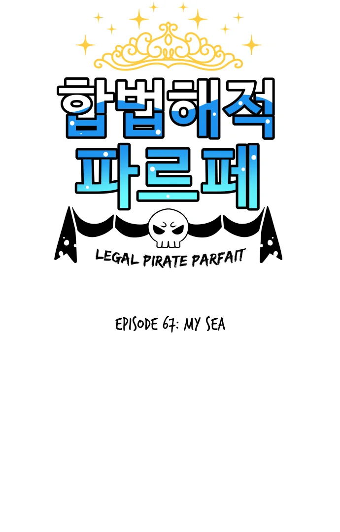 Legal Pirate Parfait Chapter 67 - page 6