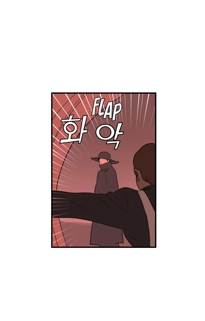 Legal Pirate Parfait Chapter 67 - page 82