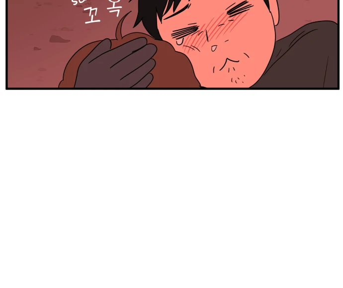 Legal Pirate Parfait Chapter 67 - page 89