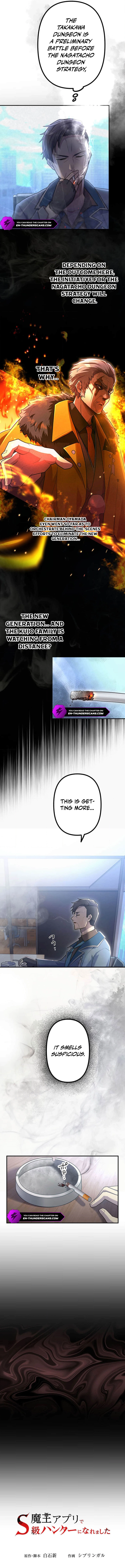I Became an S-Rank Hunter with the Demon Lord App Chapter 53 - page 3