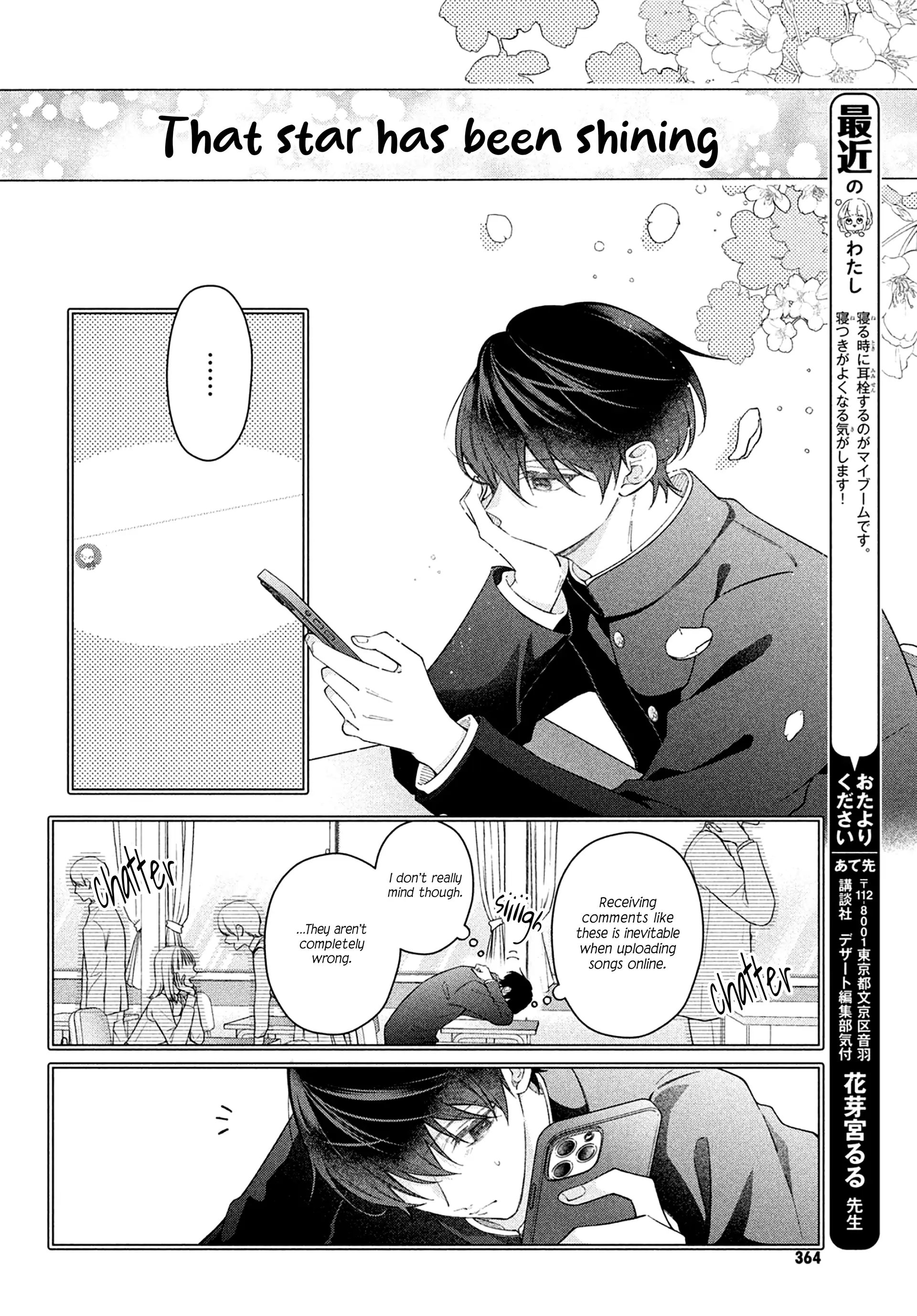 Utsumi-kun no Koi no Uta Chapter 11 - page 15