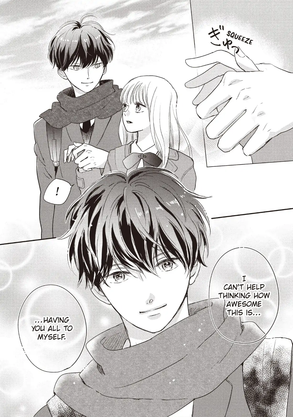 Dose Koi Shite Shimaunda (Official) Chapter 33 - page 18