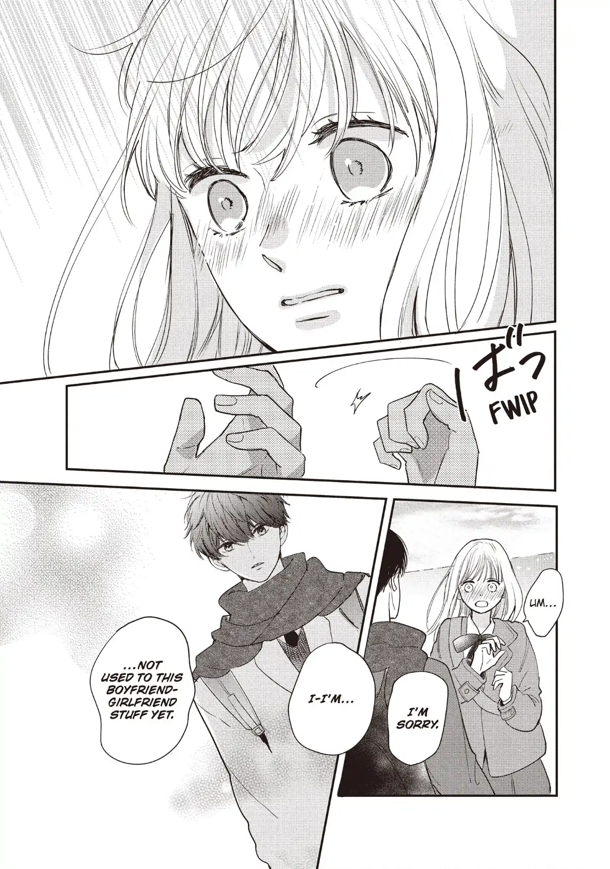 Dose Koi Shite Shimaunda (Official) Chapter 33 - page 19