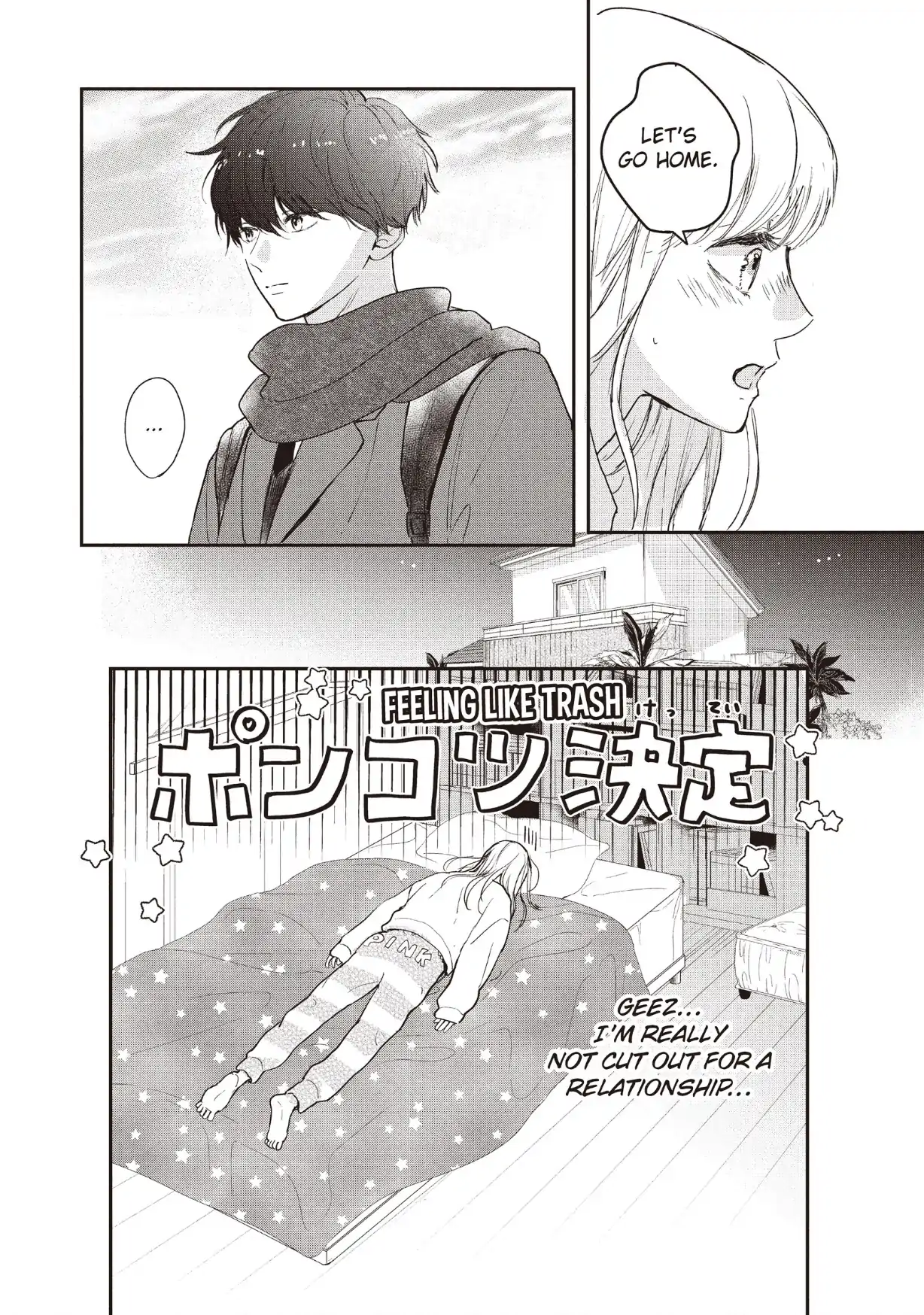 Dose Koi Shite Shimaunda (Official) Chapter 33 - page 20