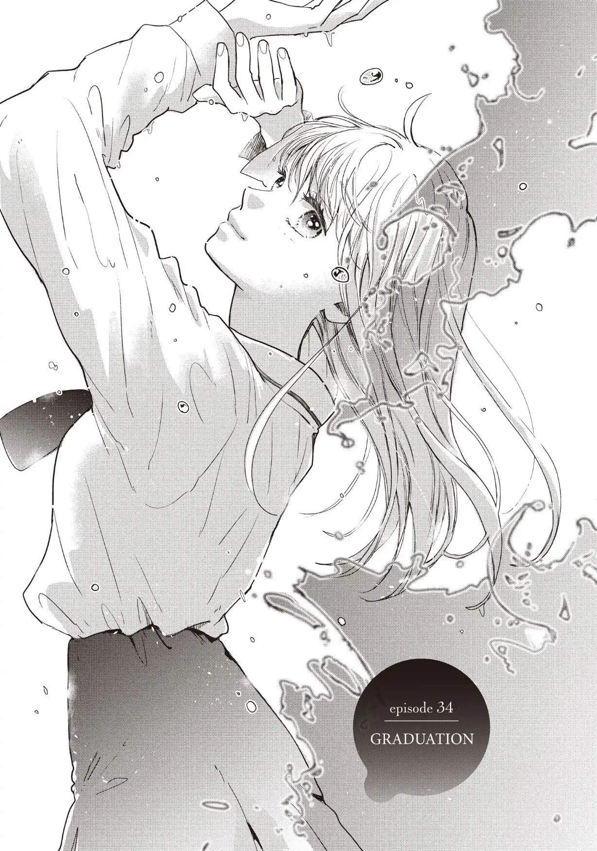 Dose Koi Shite Shimaunda (Official) Chapter 34 - page 1