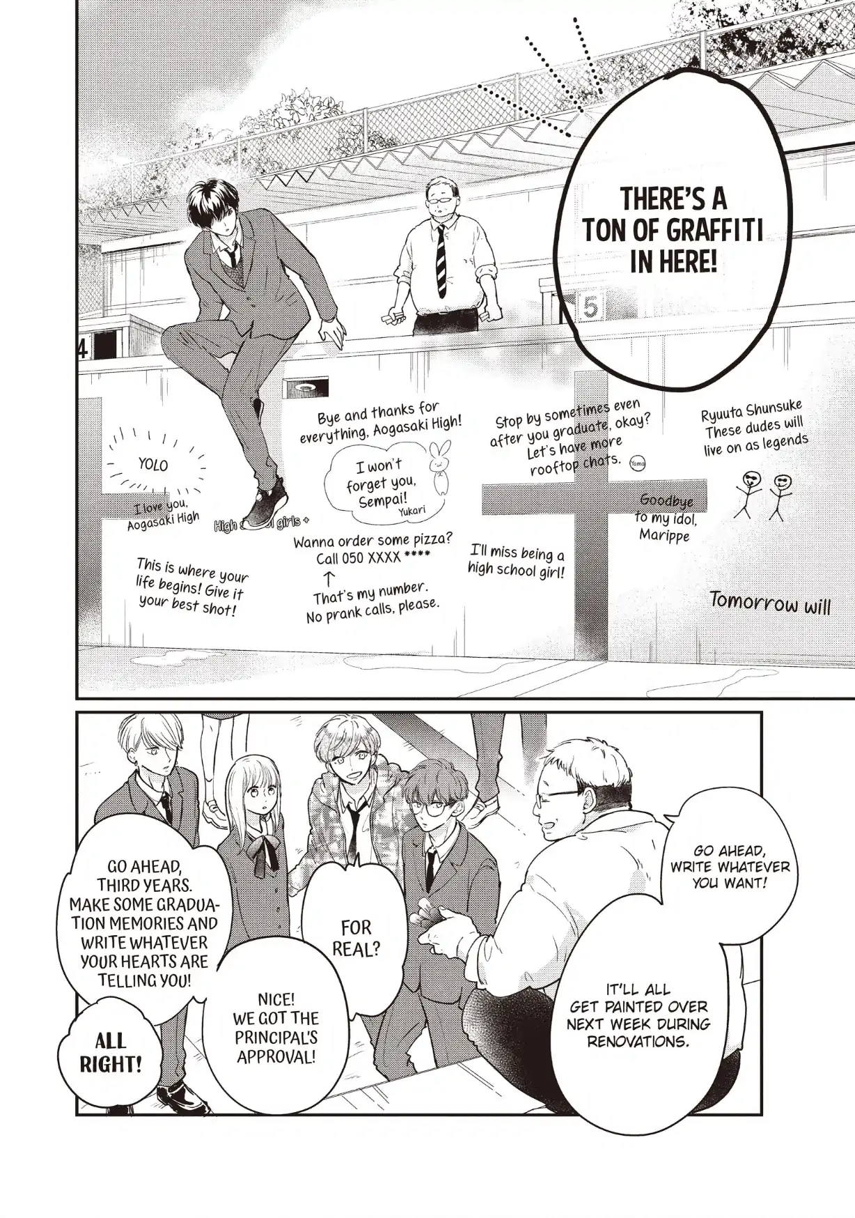 Dose Koi Shite Shimaunda (Official) Chapter 34 - page 14