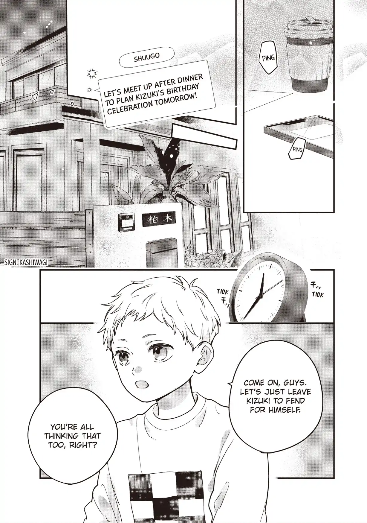 Dose Koi Shite Shimaunda (Official) Chapter 35 - page 13