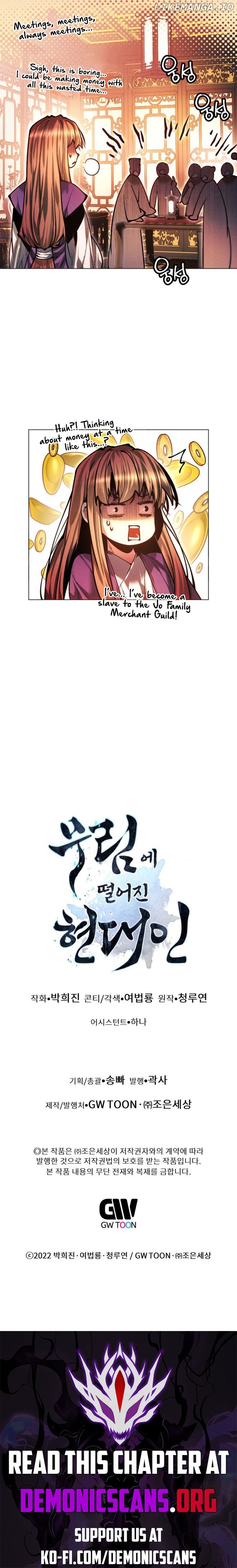 A Modern Man Who Got Transmigrated Into the Murim World Chapter 131 - page 20