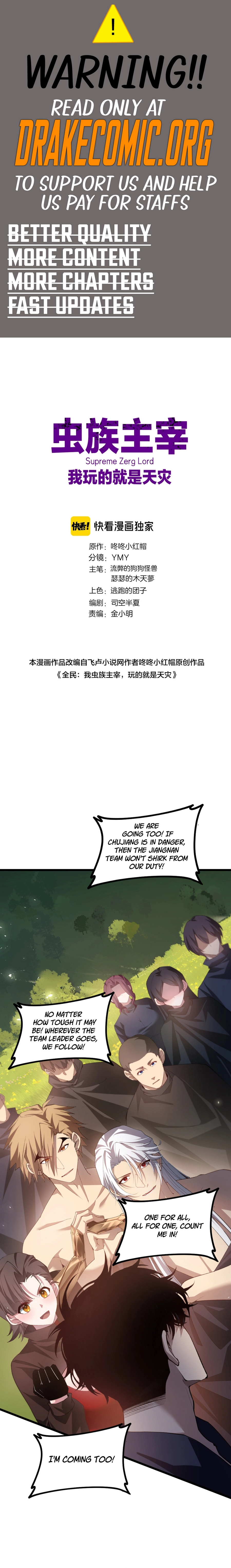 Overlord of Insects Chapter 49 - page 1