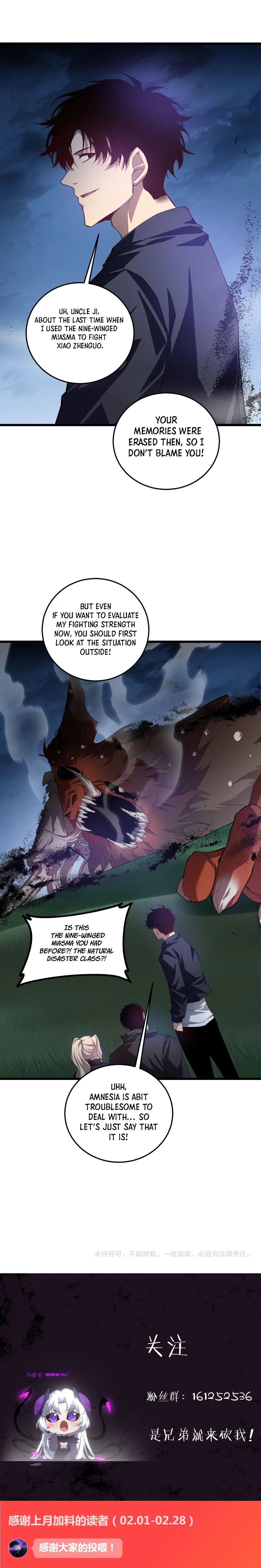 Overlord of Insects Chapter 49 - page 18