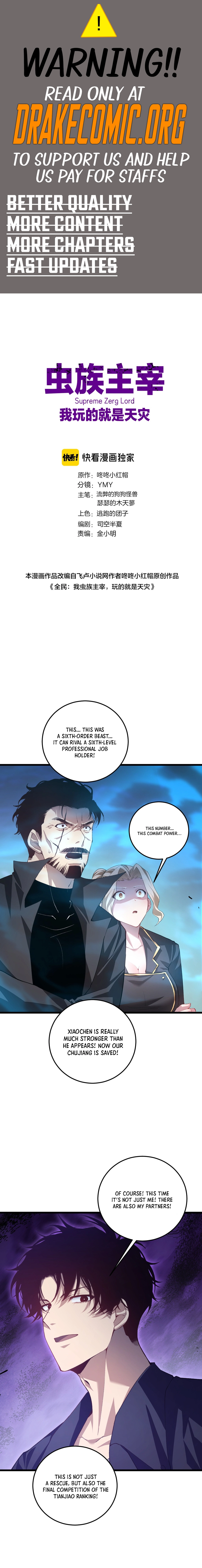 Overlord of Insects Chapter 50 - page 1