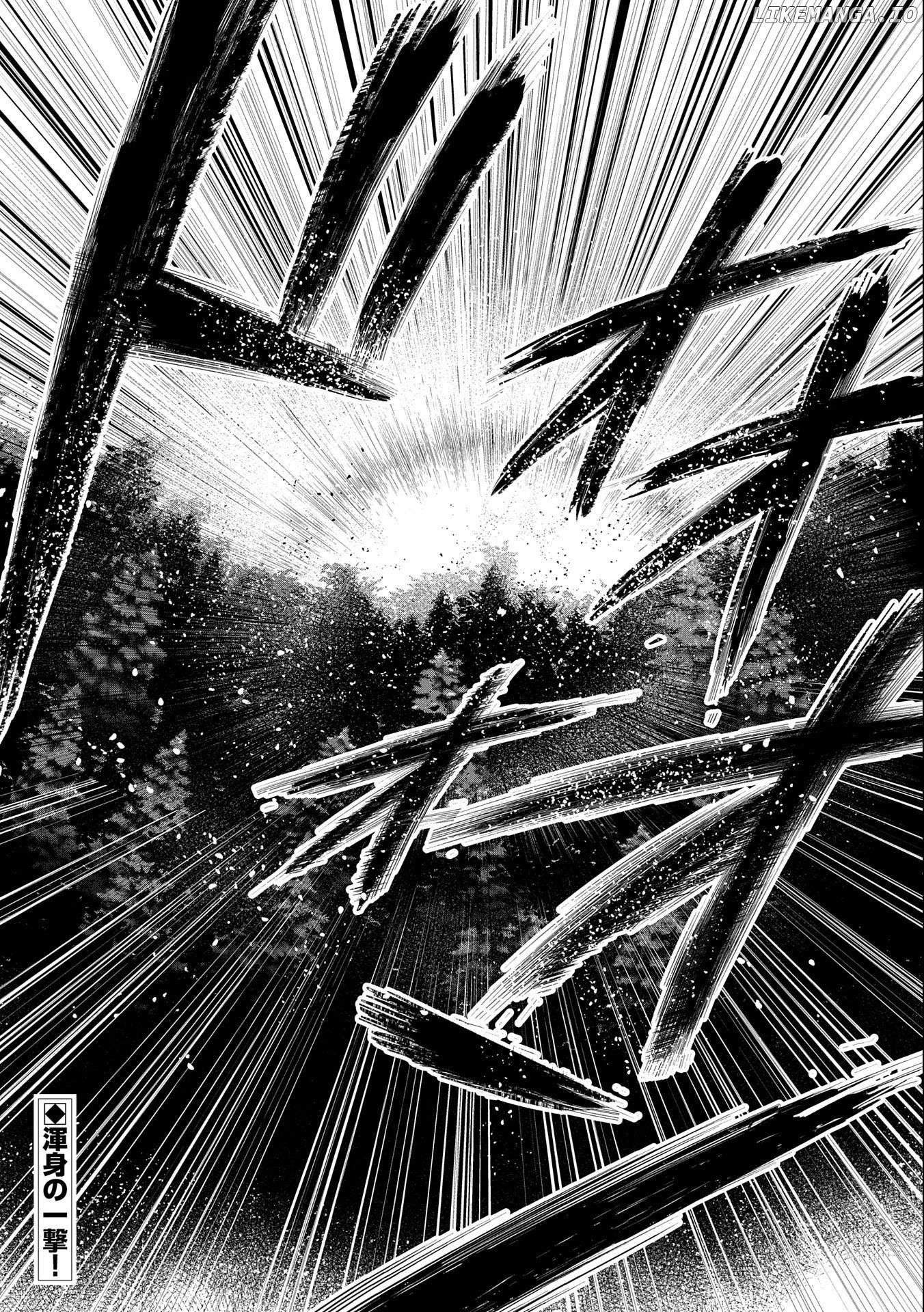 Saikyou Juzoku Tensei: Cheat Majutsushi no Slow Life Chapter 24 - page 33