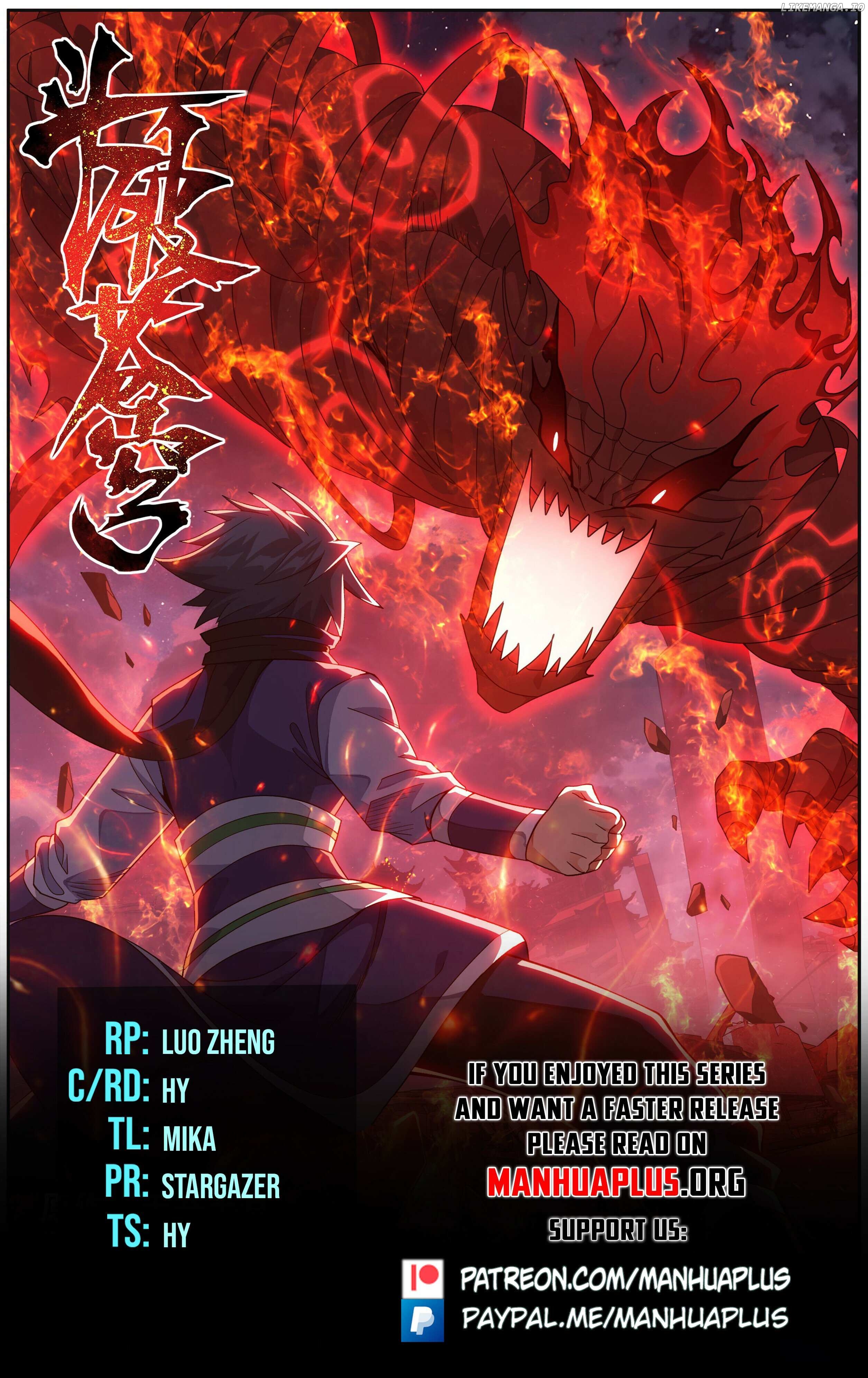 Doupo Cangqiong Chapter 470 - page 1