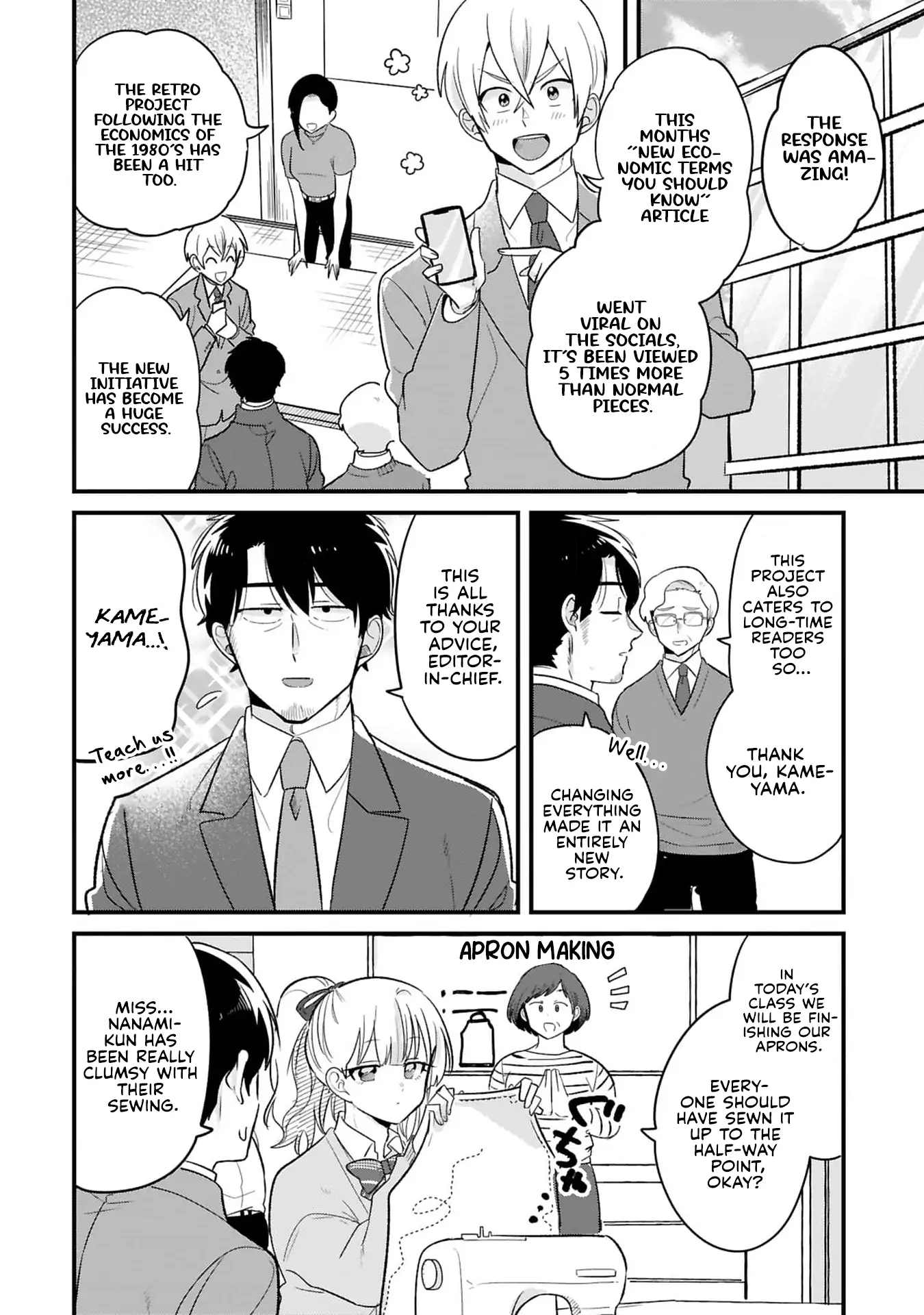 Kyou, Eki de Mita Kawaii Onna no Ko. Chapter 19 - page 9