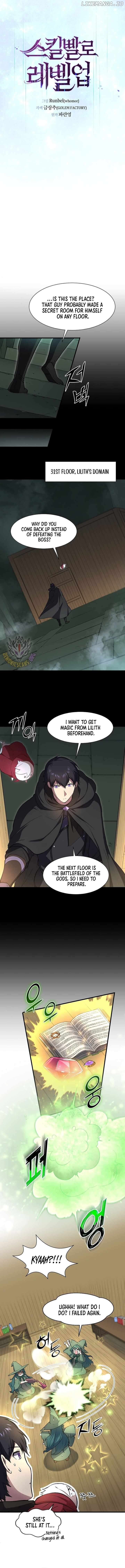 Leveling Up With Skills Chapter 97 - page 5