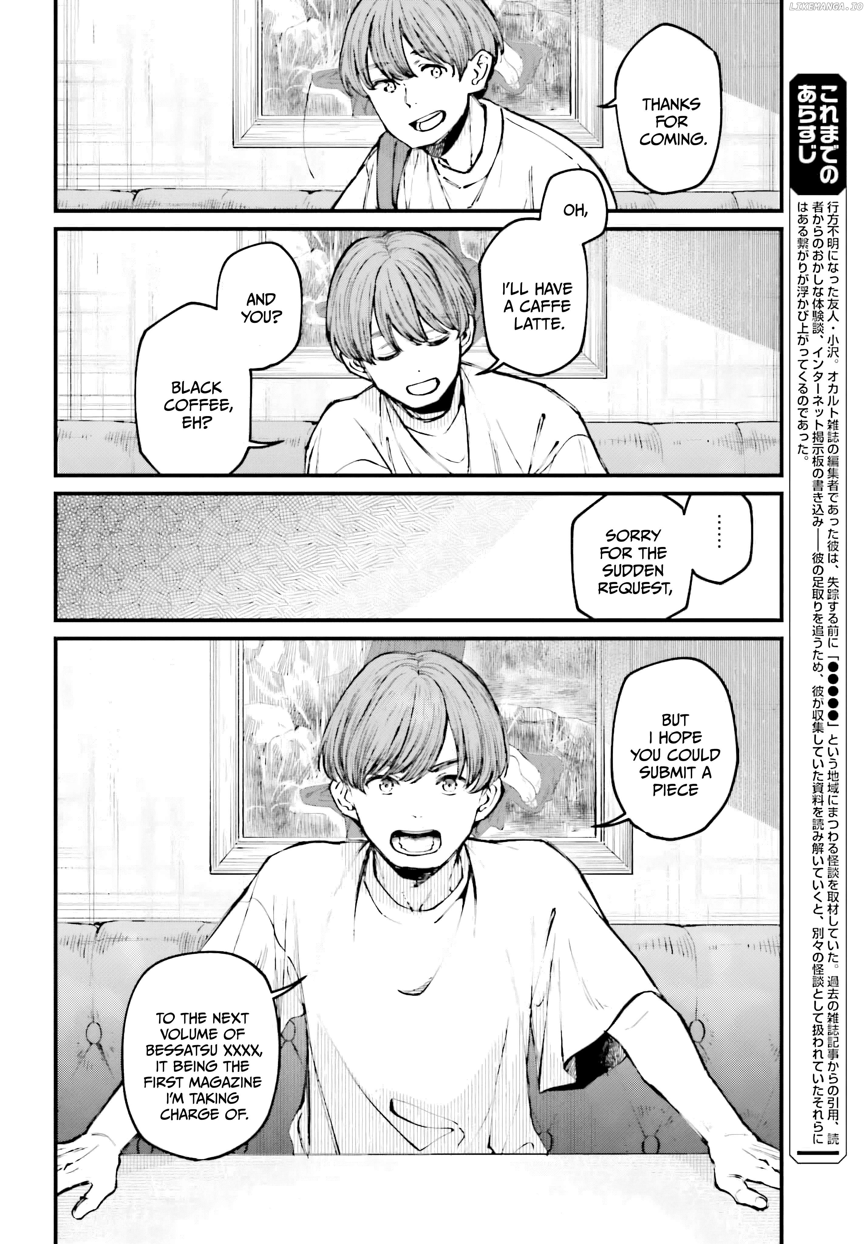 Kinki Chihou no Aru Basho ni Tsuite Chapter 3 - page 2