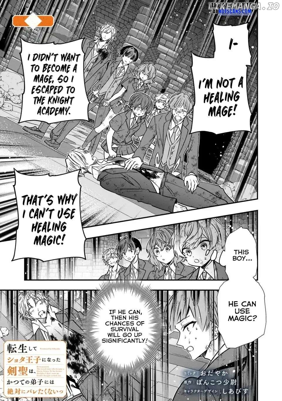 Reincarnated. The Sword Saint Who Became A Shorty Prince To His Former Disciples ~ I Don't Want My Former Disciples To Find Out Chapter 9 - page 2