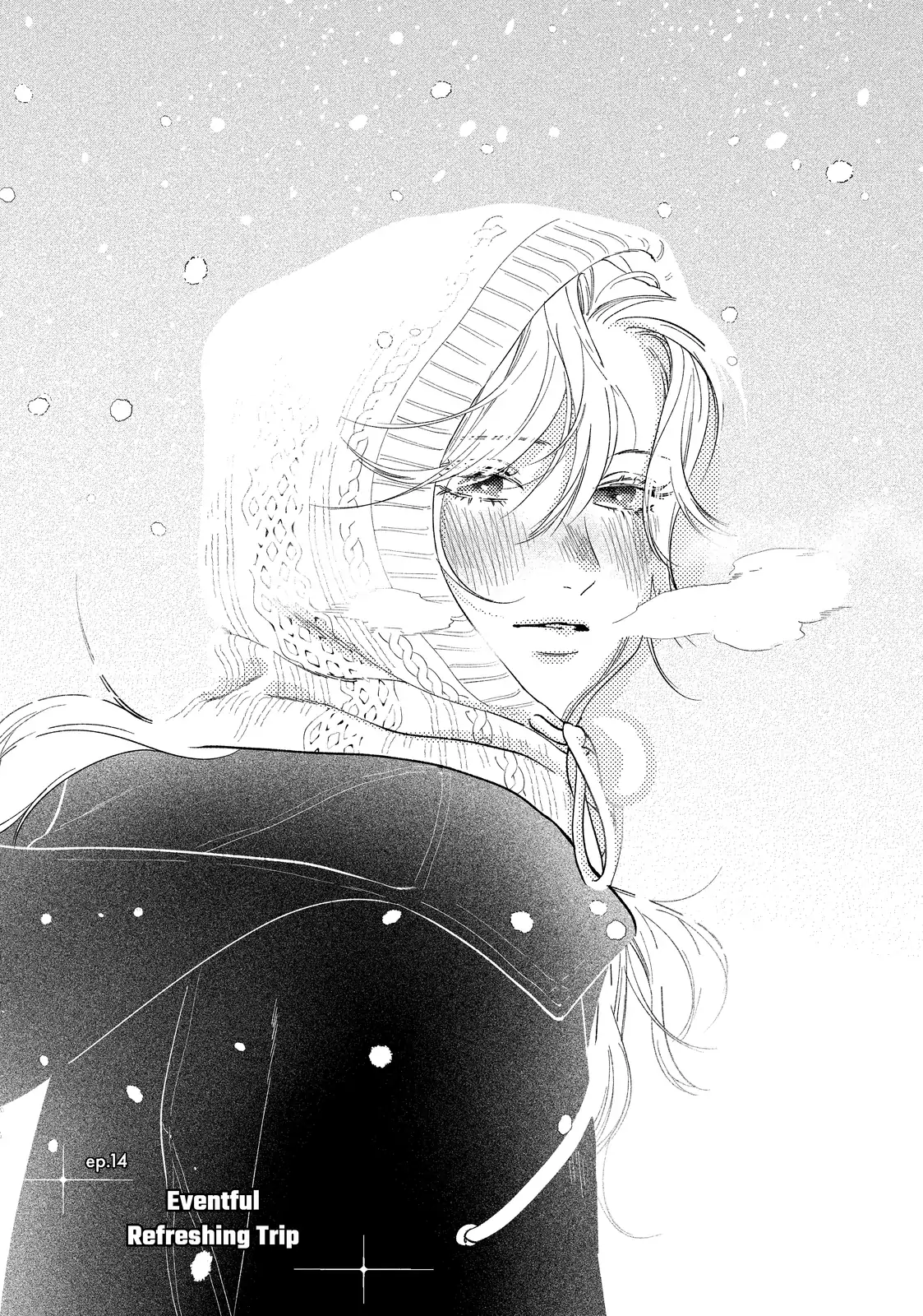 Isso Anata ga Todome wo Sashite Chapter 14.1 - page 1