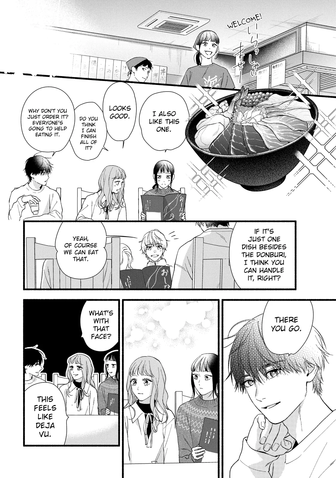 Isso Anata ga Todome wo Sashite Chapter 14.1 - page 12