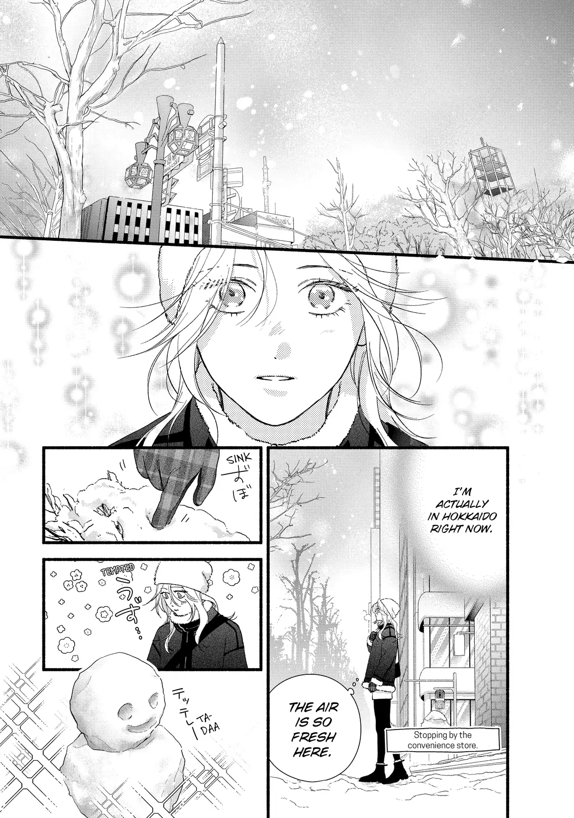 Isso Anata ga Todome wo Sashite Chapter 14.1 - page 20