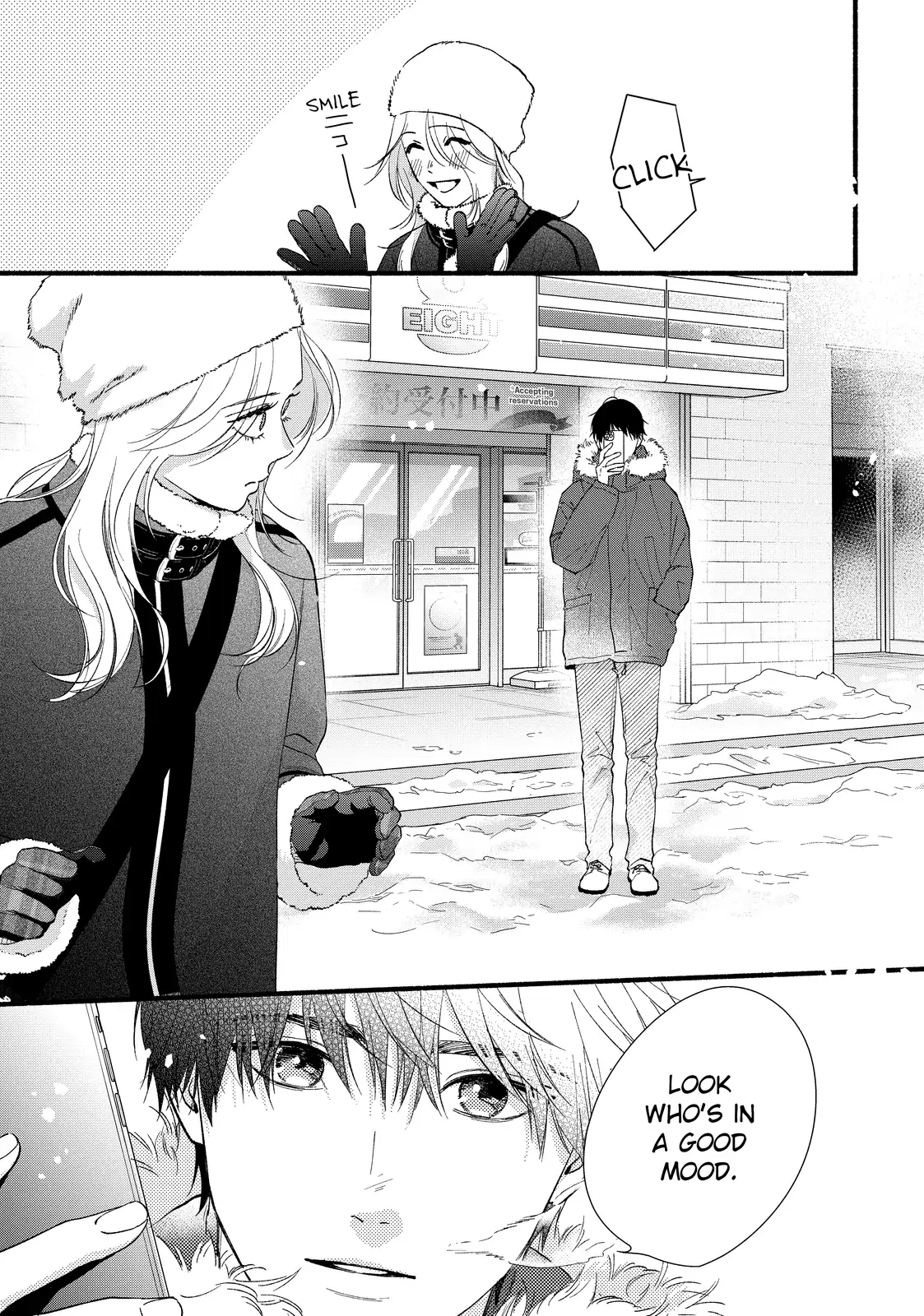 Isso Anata ga Todome wo Sashite Chapter 14.2 - page 1