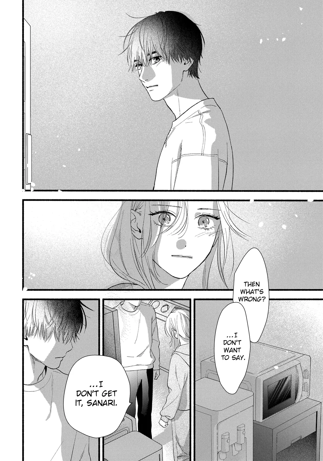 Isso Anata ga Todome wo Sashite Chapter 14.2 - page 16