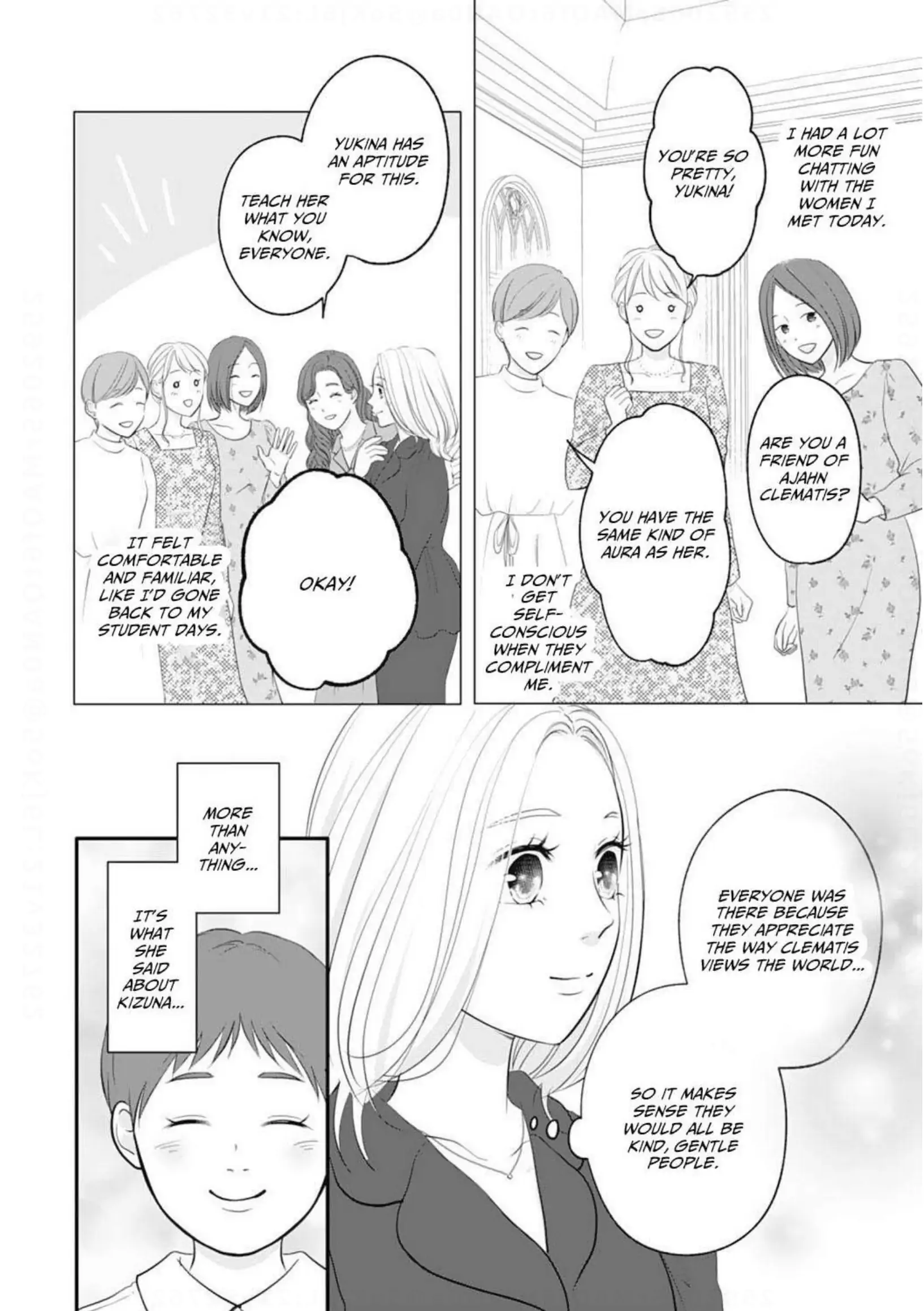 Dear Girls Who Have Grown Up Chapter 17 - page 15