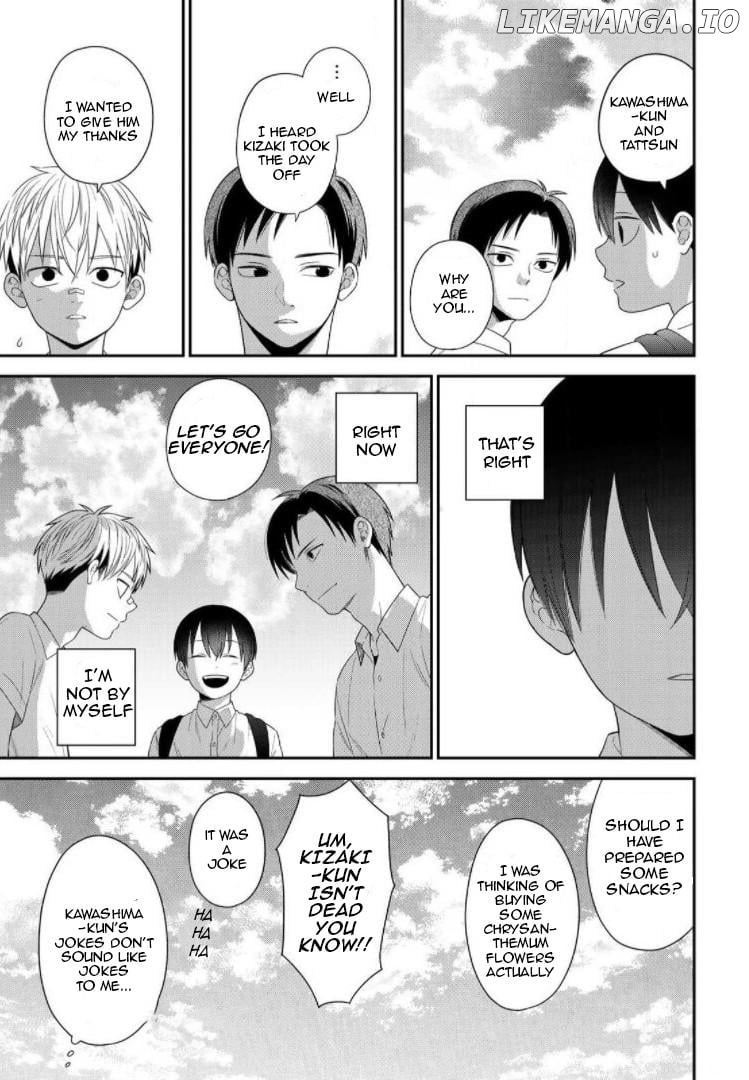 Bimyou Ni Yasashii Ijimekko Chapter 45 - page 7