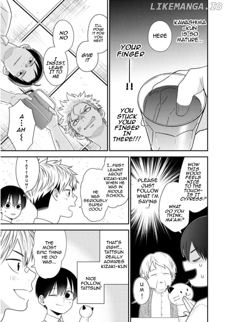 Bimyou Ni Yasashii Ijimekko Chapter 46 - page 5