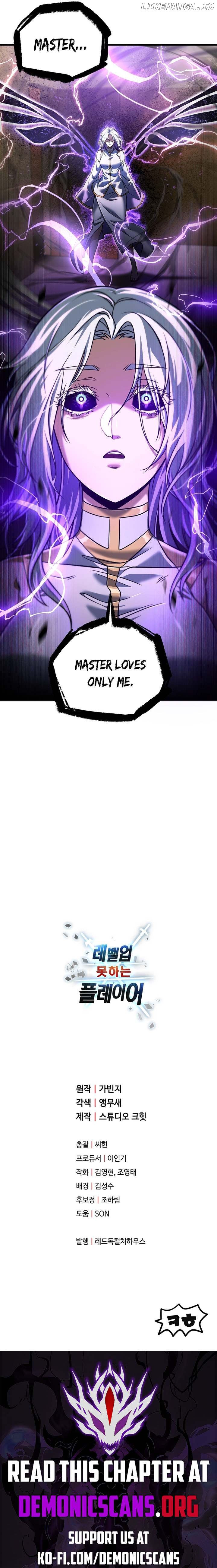 The Player that can’t Level Up Chapter 180 - page 12