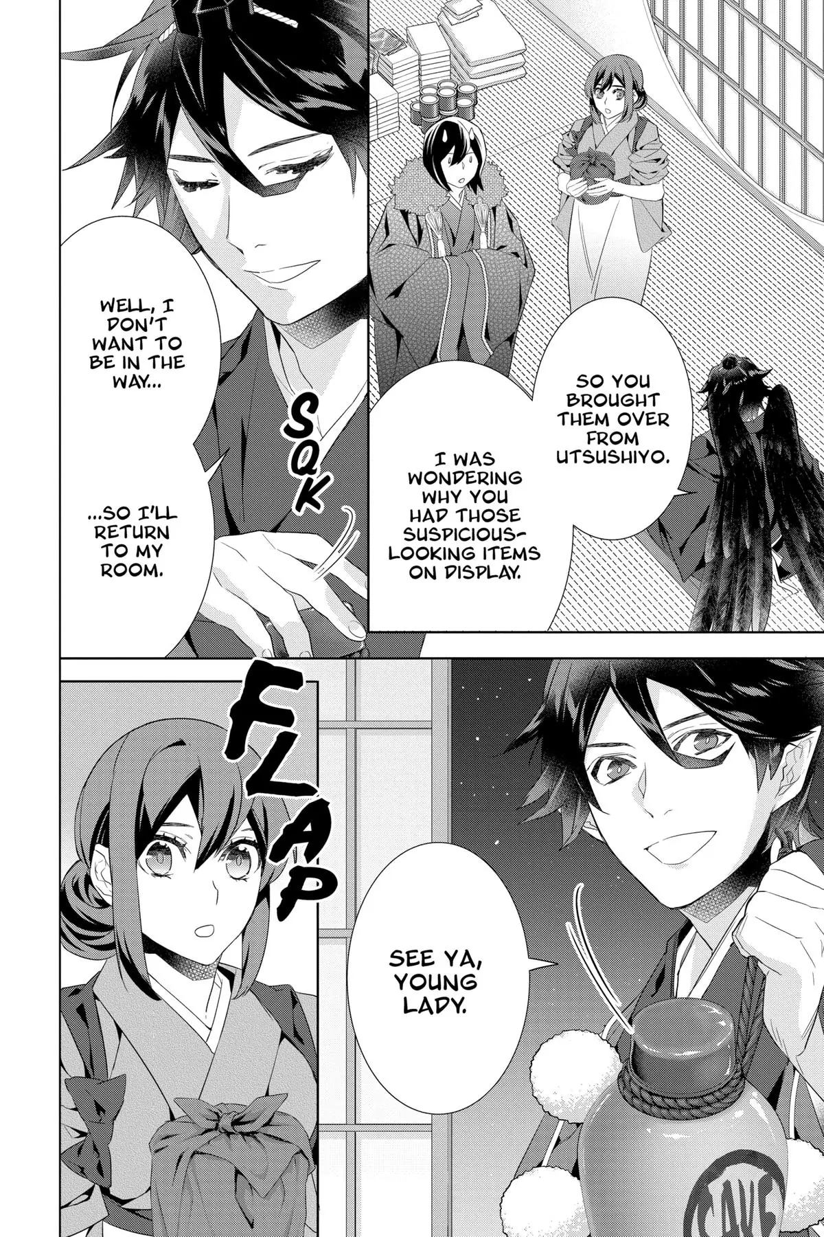 Kakuriyo no Yadomeshi: Ayakashi Oyado ni Yomeiri Shimasu. Chapter 50 - page 17