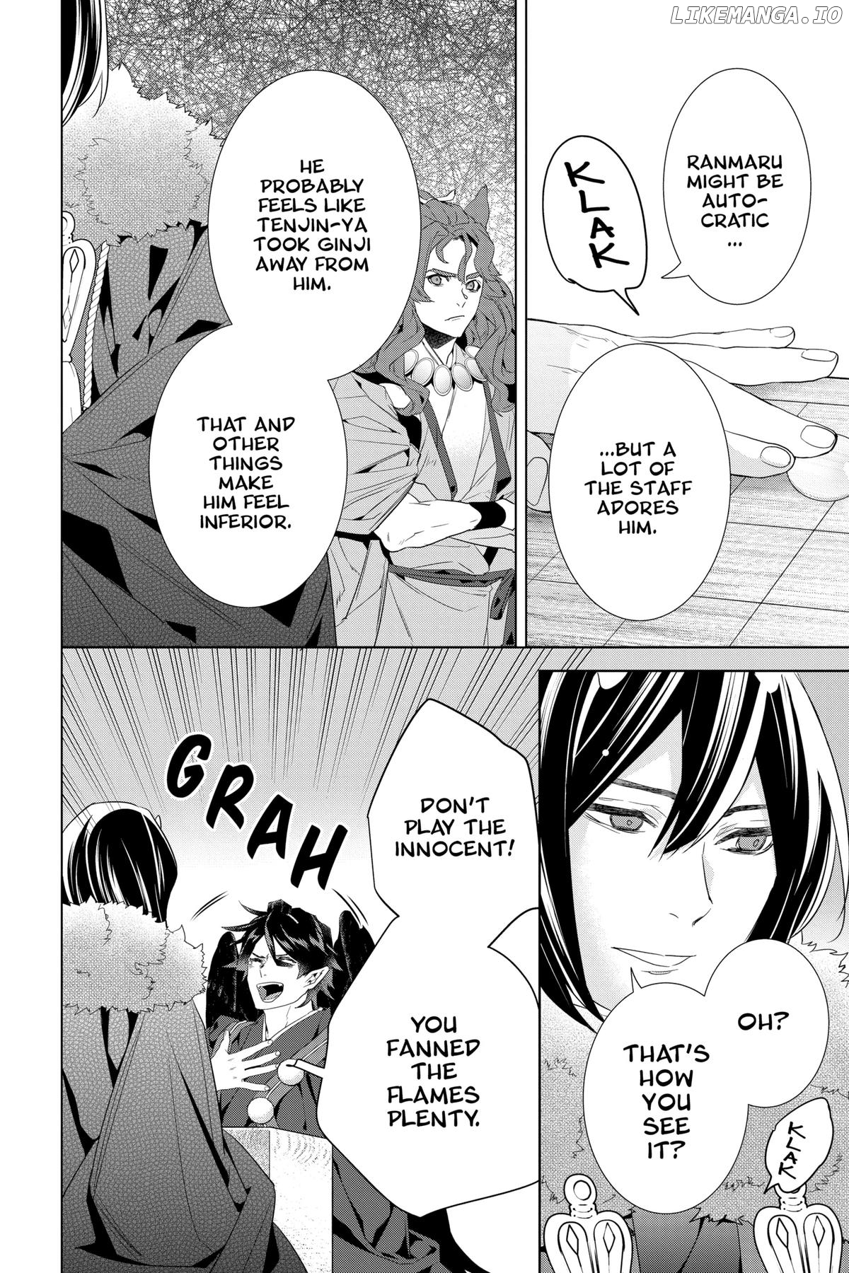 Kakuriyo no Yadomeshi: Ayakashi Oyado ni Yomeiri Shimasu. Chapter 50 - page 9