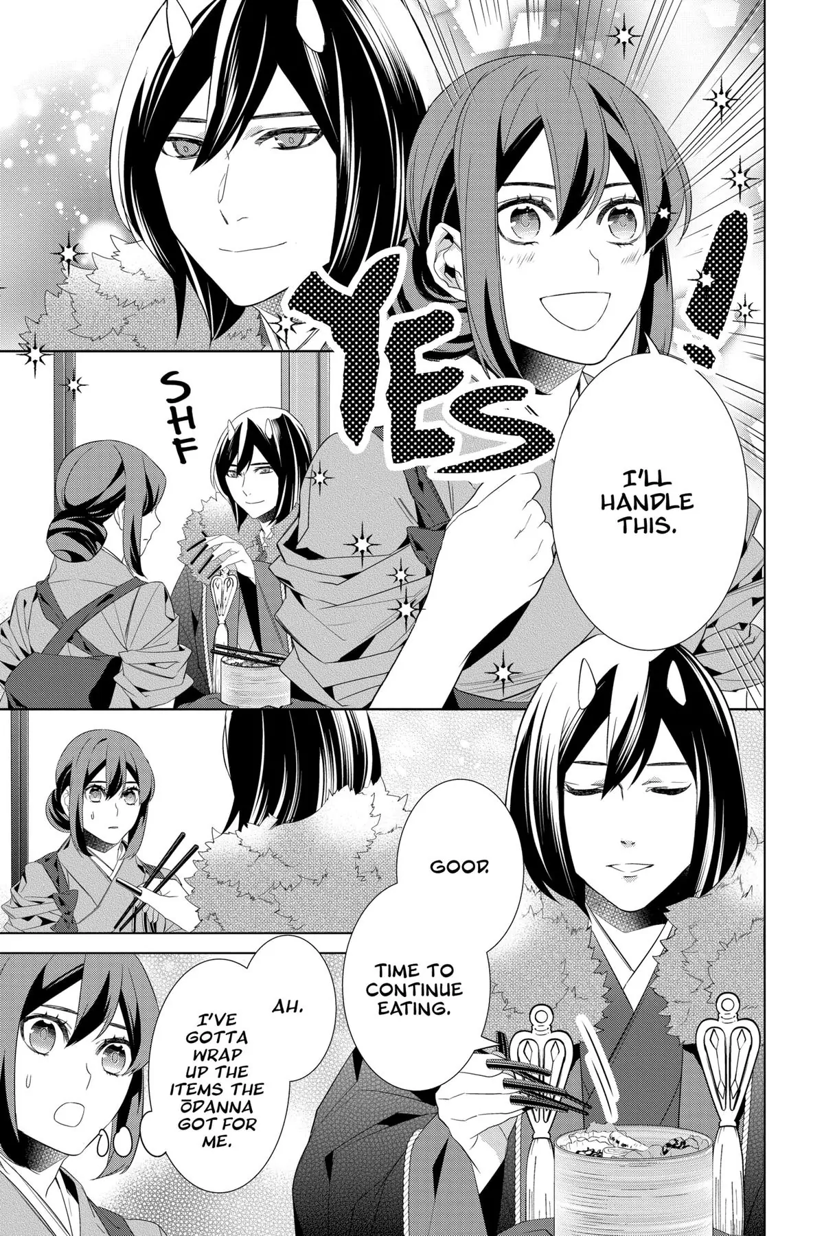 Kakuriyo no Yadomeshi: Ayakashi Oyado ni Yomeiri Shimasu. Chapter 51 - page 11