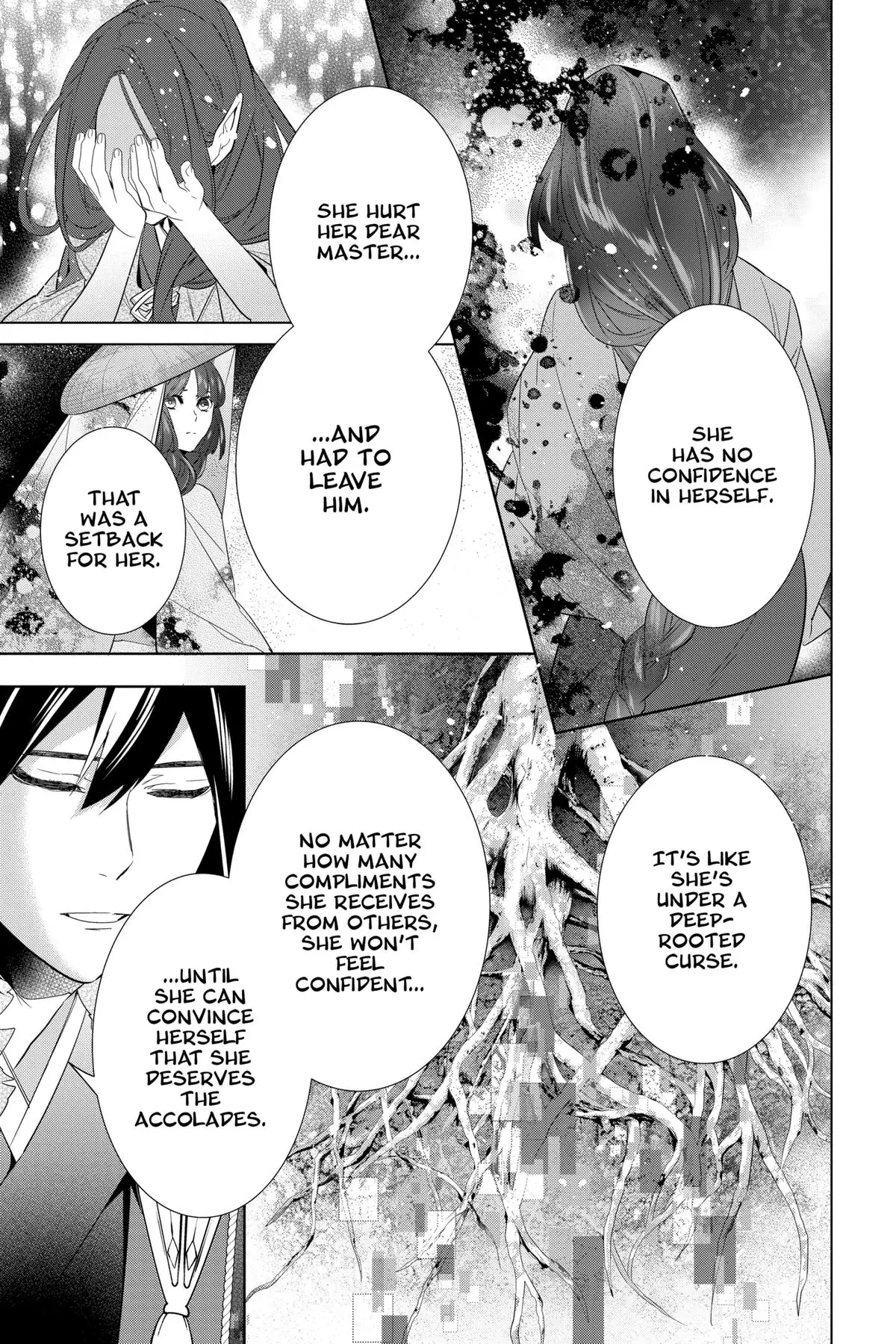 Kakuriyo no Yadomeshi: Ayakashi Oyado ni Yomeiri Shimasu. Chapter 51 - page 7