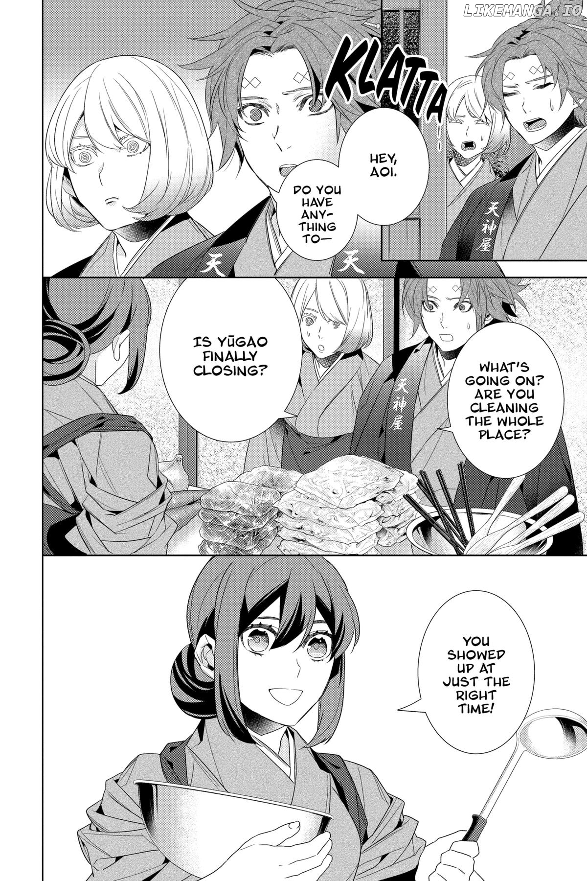 Kakuriyo no Yadomeshi: Ayakashi Oyado ni Yomeiri Shimasu. Chapter 53 - page 16